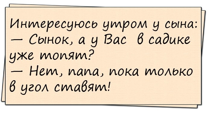 Муж и жена поругались и не разговаривают. Через некоторое время... Муж и жена поругались и не разговаривают. Через некоторое время...