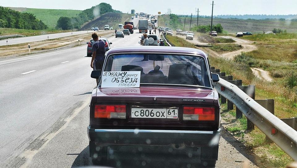 Ðа пÑопади она пÑопадом, ÑÐ°ÐºÐ°Ñ ÐµÐ·Ð´Ð°!