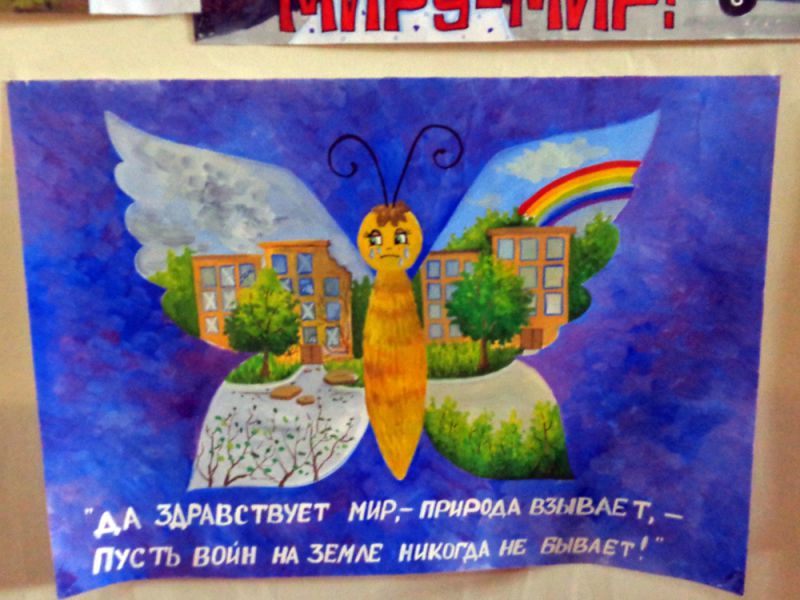 Дети Донбасса против войны Дети Донбасса против войны