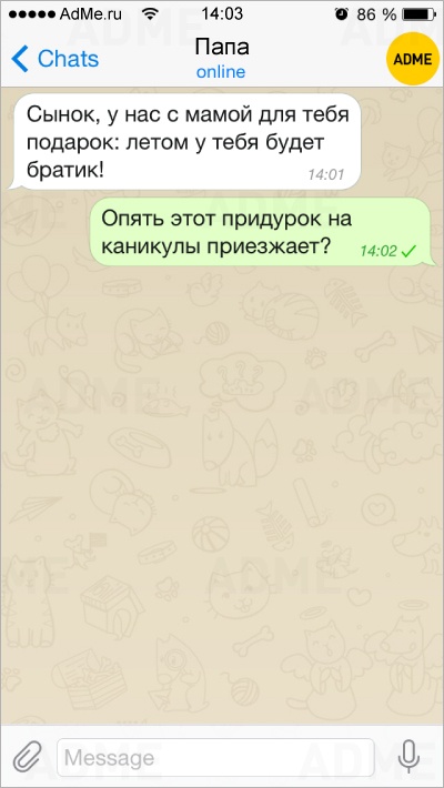 СМС- сообщения от родителей, которые точно не полезут за словом в карман. Просто плакалЬ, читаючи! СМС- сообщения от родителей, которые точно не полезут за словом в карман. Просто плакалЬ, читаючи!