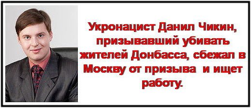 Тяжела и неказиста жизнь убогого нациста. Александр Роджерс Тяжела и неказиста жизнь убогого нациста. Александр Роджерс