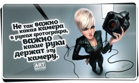 Позитив в квадрате...