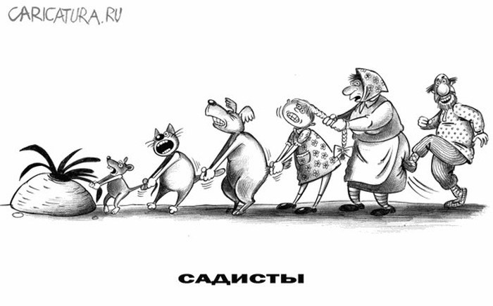 Карикатуры от Сергея Корсуна Карикатуры от Сергея Корсуна
