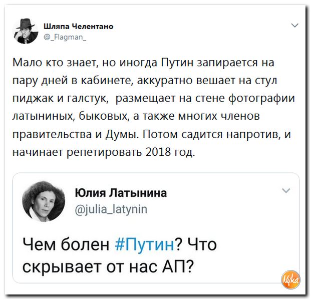 Соц.сети жгут напалмом! Злобные (сарказм) комментарии о последних событиях в мире Соц.сети жгут напалмом! Злобные (сарказм) комментарии о последних событиях в мире