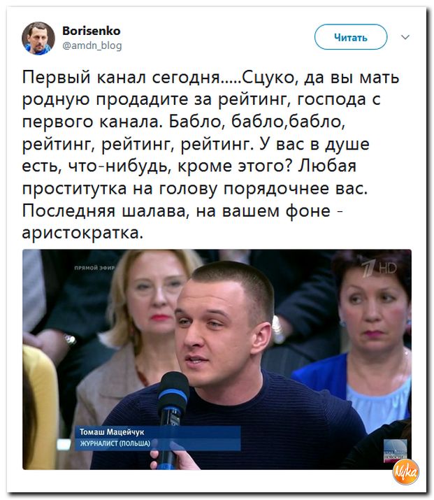 Соц.сети жгут напалмом! Злобные (сарказм) комментарии о последних событиях в мире Соц.сети жгут напалмом! Злобные (сарказм) комментарии о последних событиях в мире