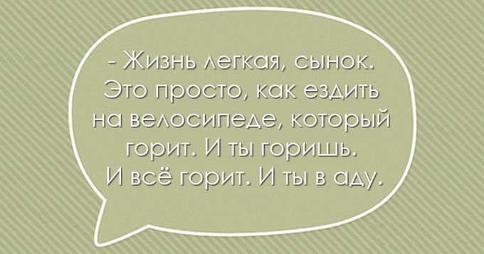 25 остроумных перлов черного юмора для любителей посмеяться от души открытки, черный юмор