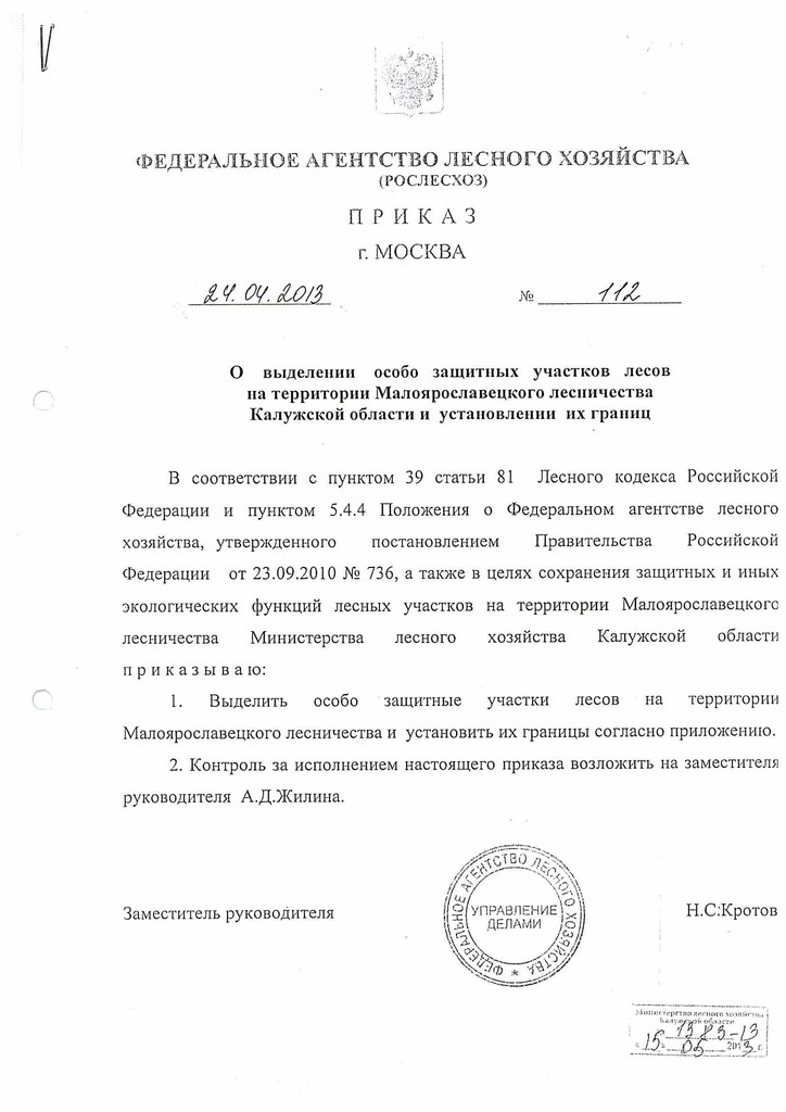 ВЫ ИМЕЕТЕ НА ЭТО ПРАВО!