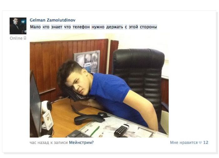 Новый мем в Рунете: Немногие в России знают интсрукция, мем, россия