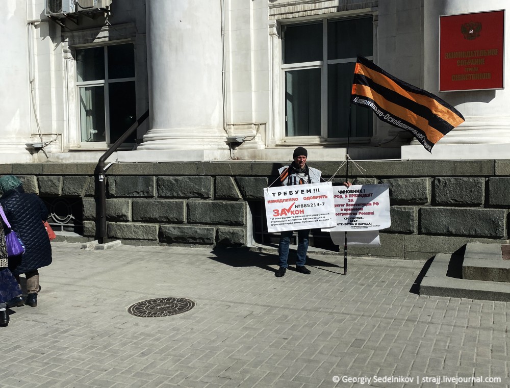Кто против поправок, тот враг отечества и народа!