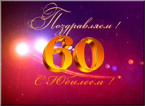 Поздравление 55 лет женщине по татарски Поздравление 55 лет женщине по татарски