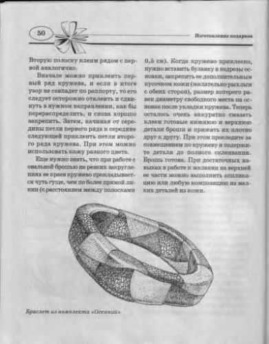p0050