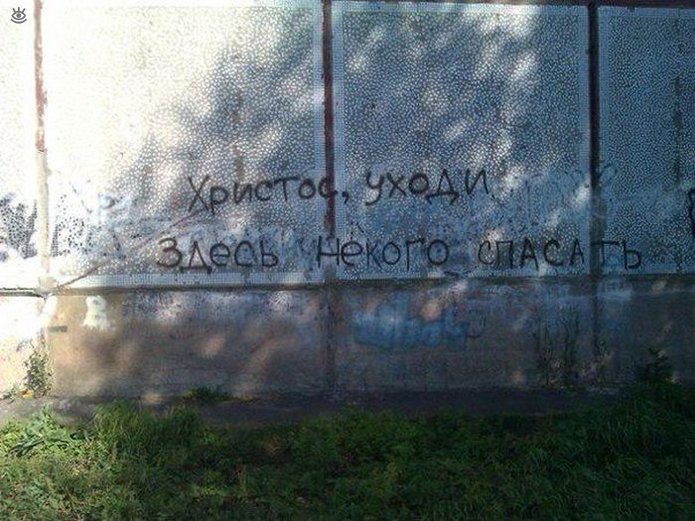 Я - рептилоид! 2
