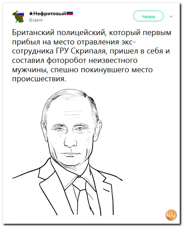 Соц.сети жгут напалмом! Злобные (сарказм) комментарии о последних событиях в мире Соц.сети жгут напалмом! Злобные (сарказм) комментарии о последних событиях в мире