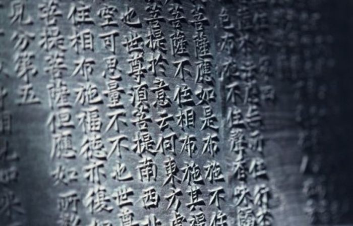 Китайские иероглифы – это идеограммы заблуждение, миф, язык