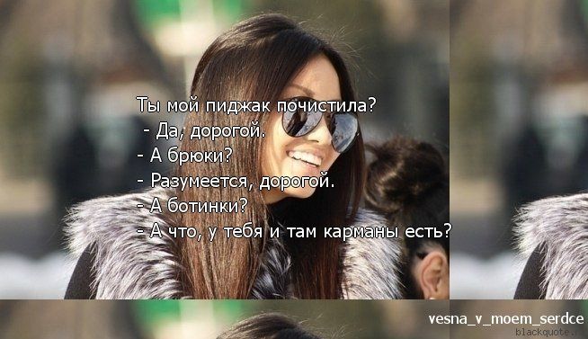 Прикольные цитаты в картинках Прикольные цитаты в картинках