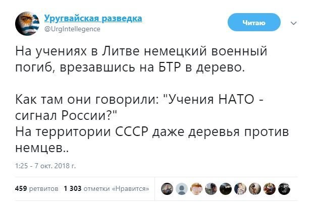 Политсатира в прикольных картинках с ироничными подписями Политсатира в прикольных картинках с ироничными подписями