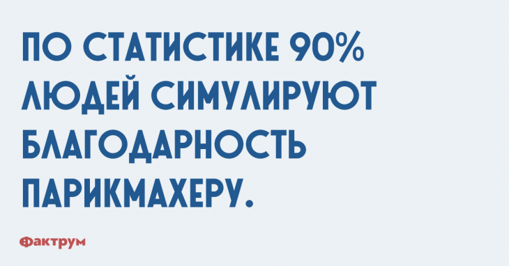Превосходная подборка шуток и анекдотов для бодрого утра Превосходная подборка шуток и анекдотов для бодрого утра