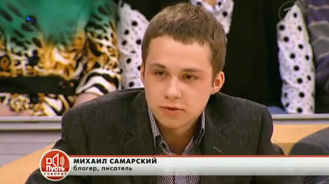 Цитаты михаил самарский Цитаты михаил самарский