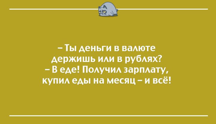 20 классных открыток для прекрасного настроения настроение, открытки, юмор