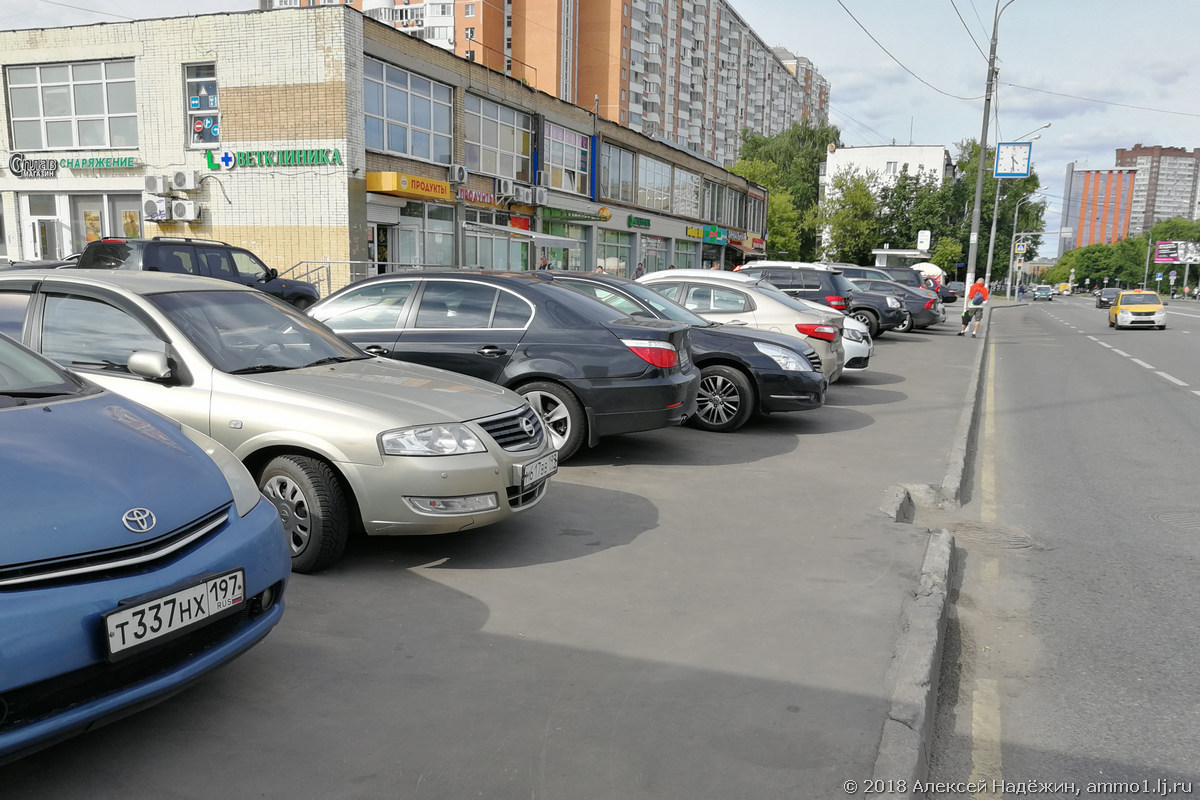 Куда отправить фото с нарушением парковки москва на тротуаре