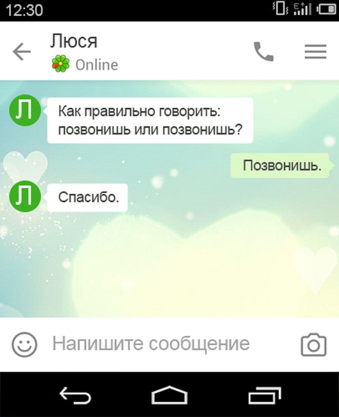 15    .    ! , , 