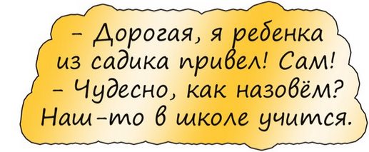 Идут две медсестры утром на работу. У одной большой фингал под глазом Идут две медсестры утром на работу. У одной большой фингал под глазом