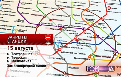 Схема метро закрытые на ремонт Схема метро закрытые на ремонт
