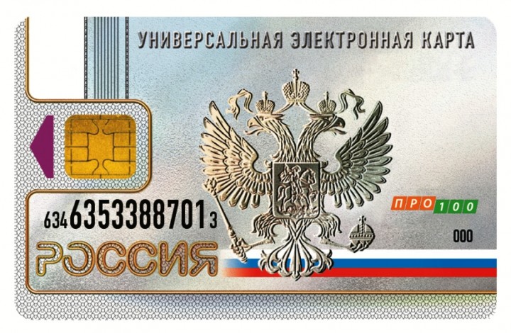 Сбербанк начал выпуск карт на базе российской платежной системы ПРО100