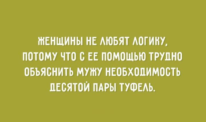 О настоящей романтике...