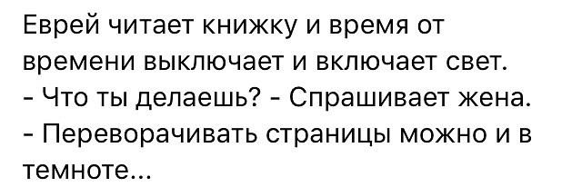 Коммуналка на Дерибасовской улице. Молодая женщина купается под душем...