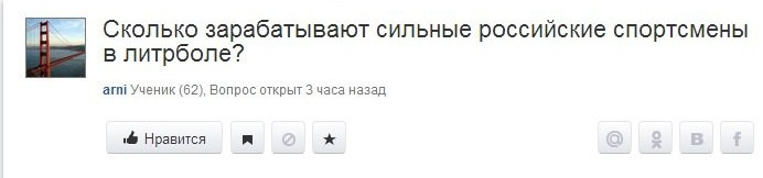 6. Действительно, интересно. идиотские вопросы, ответы, юмор