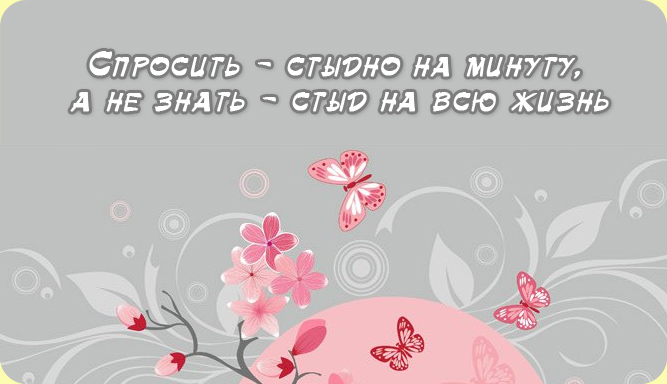 японская мудрость японская мудрость
