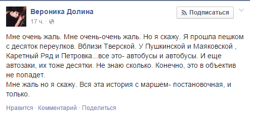 "Бессмертный полк" растоптал все мечты США и Европы о развале России