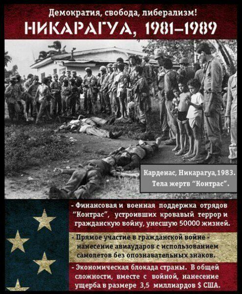 США: Мы несем мир...  сша, Агрессор, нападение, страны мира