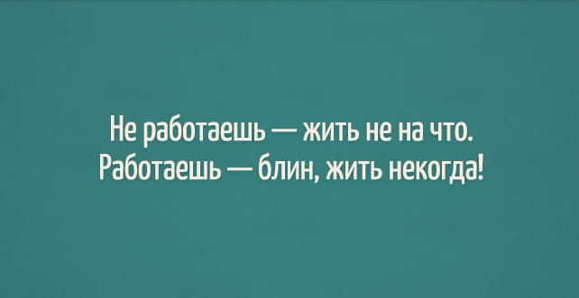 20 ОТКРЫТОК С ЮМОРОМ
