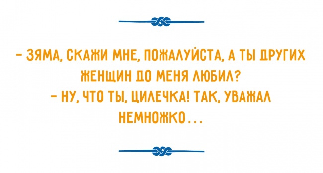 Одесский юмор Одесский юмор одесса, одессит, юмор