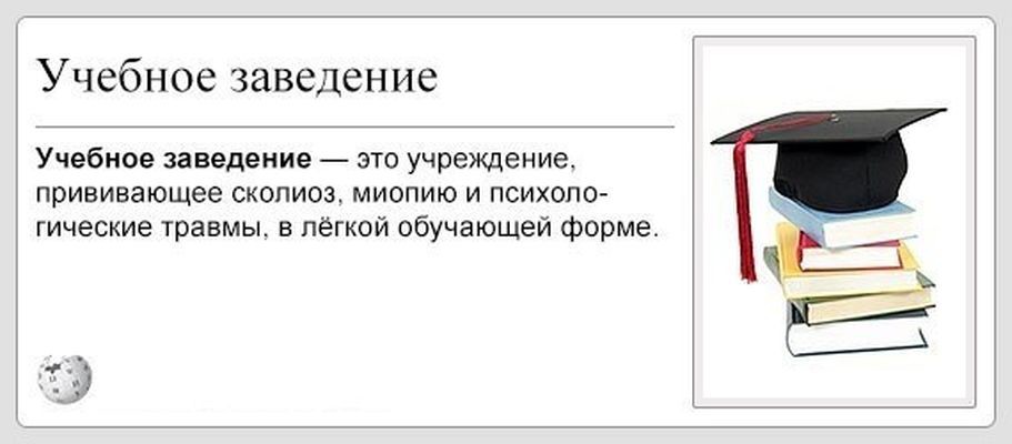 Забавные фото-приколы на студенческую тематику прикол, юмор