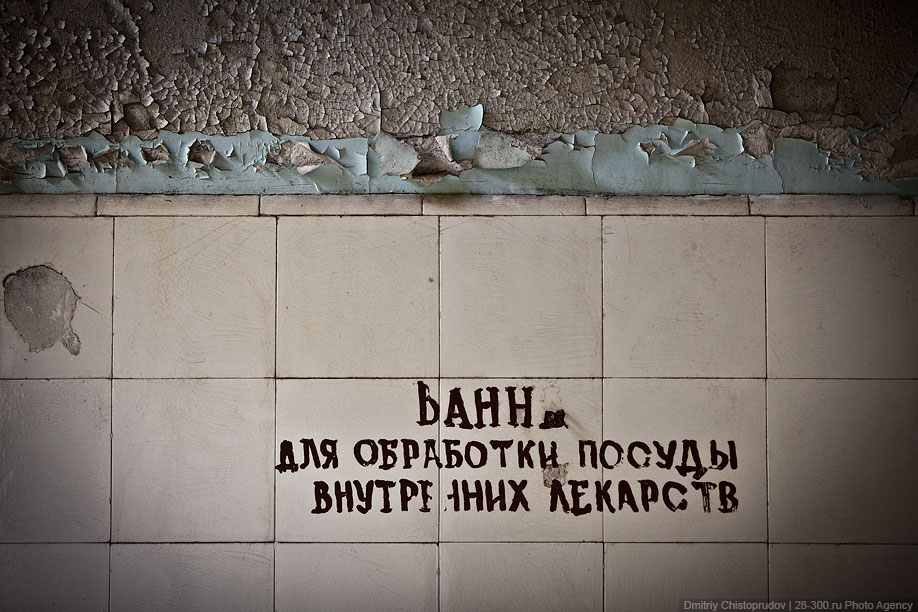 Заброшенный советский госпиталь под Берлином Заброшенный советский госпиталь под Берлином