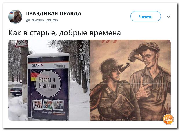 Обзор ситуации в мире с сарказмом и ехидной улыбкой Обзор ситуации в мире с сарказмом и ехидной улыбкой