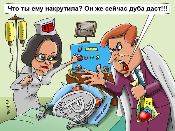 США хотят надавить на Путина через руководства банков РФ США хотят надавить на Путина через руководства банков РФ