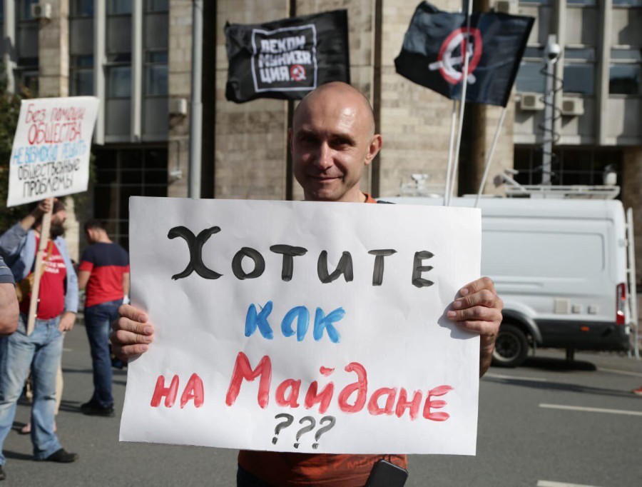 Навальнята развернули флаг, под которым убивают русских Донбасса Навальнята развернули флаг, под которым убивают русских Донбасса