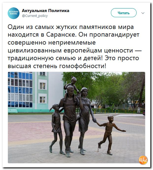 Убойная подборочка сатирических комментариев из сети о самом злободневном (политсатира) Убойная подборочка сатирических комментариев из сети о самом злободневном (политсатира)