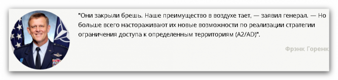 Ослепитель: как оружие США превращается в металлолом