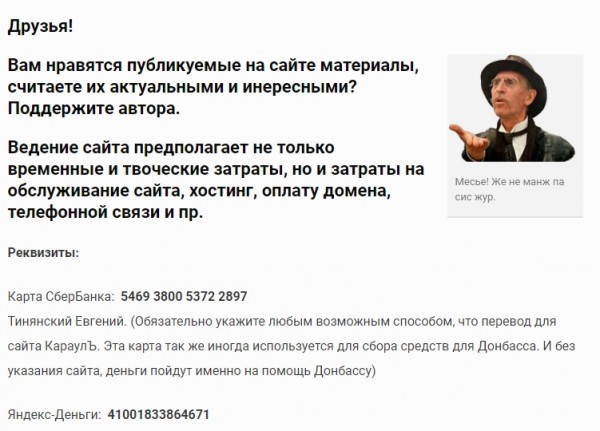 Лейбович и Гиркинд - это сила (два дебила)