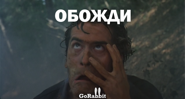 Когда взади едет транвай Когда взади едет транвай