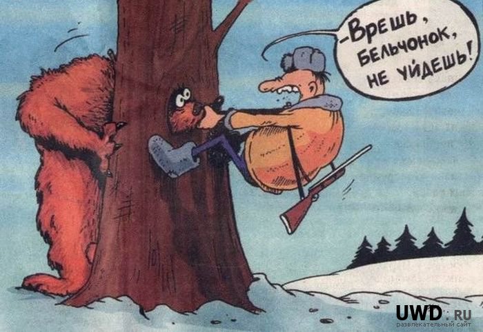 КАК ФРАНЦУЗЫ КРУТИЛИ СВОИ ЯЙЦА