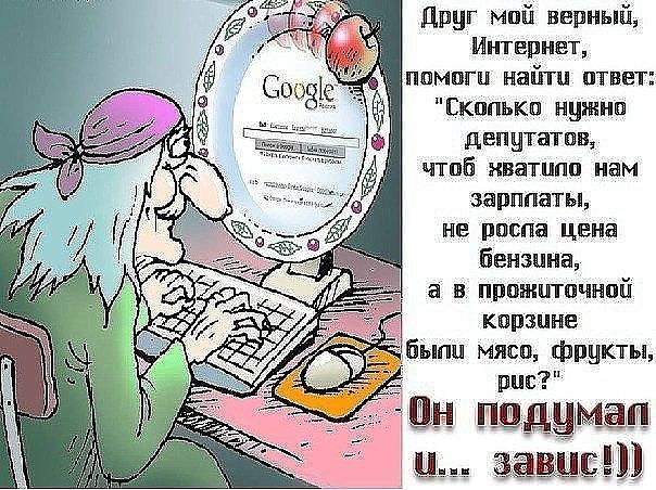 Сидят в парке на лавочке парочка молодых. Девушка парню... Сидят в парке на лавочке парочка молодых. Девушка парню...