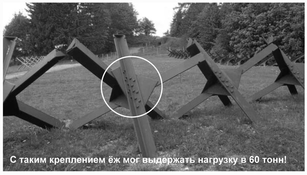 Противотанковые ежи в фильме "Летят журавли" Противотанковые ежи в фильме "Летят журавли"