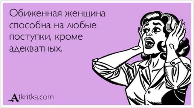 Прикольные Аткрытки №85 (40 картинок) Прикольные Аткрытки №85 (40 картинок)