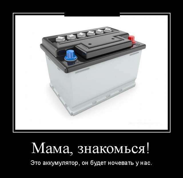 Демотиваторы Демотиваторы